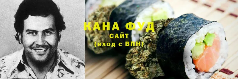 Cannafood конопля Куса