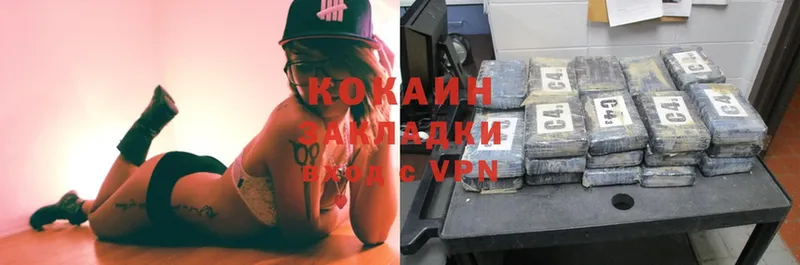 COCAIN Колумбийский  продажа наркотиков  Куса 