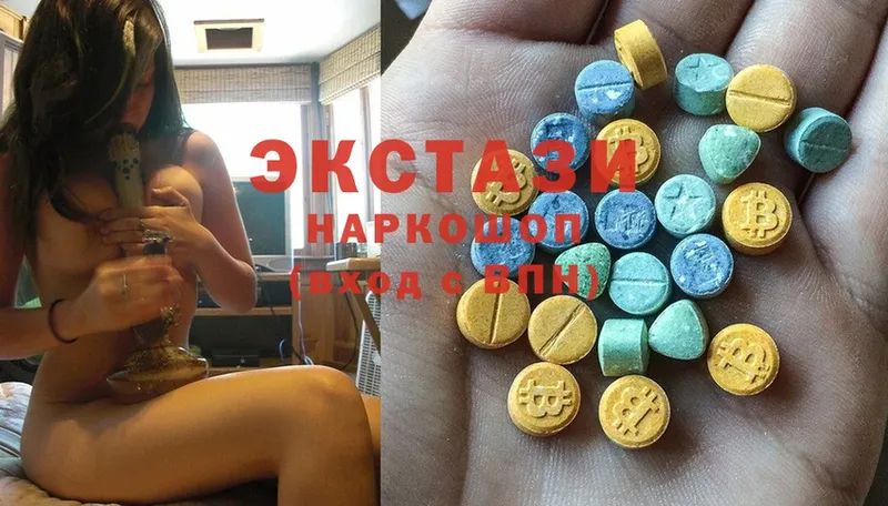 дарнет шоп  дарк нет клад  ЭКСТАЗИ 300 mg  Куса 