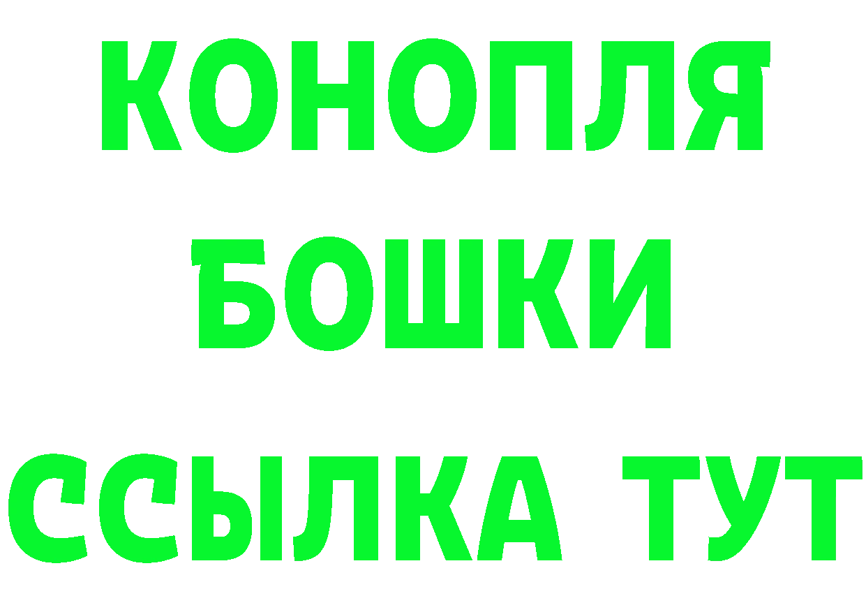 ТГК концентрат ссылка маркетплейс МЕГА Куса